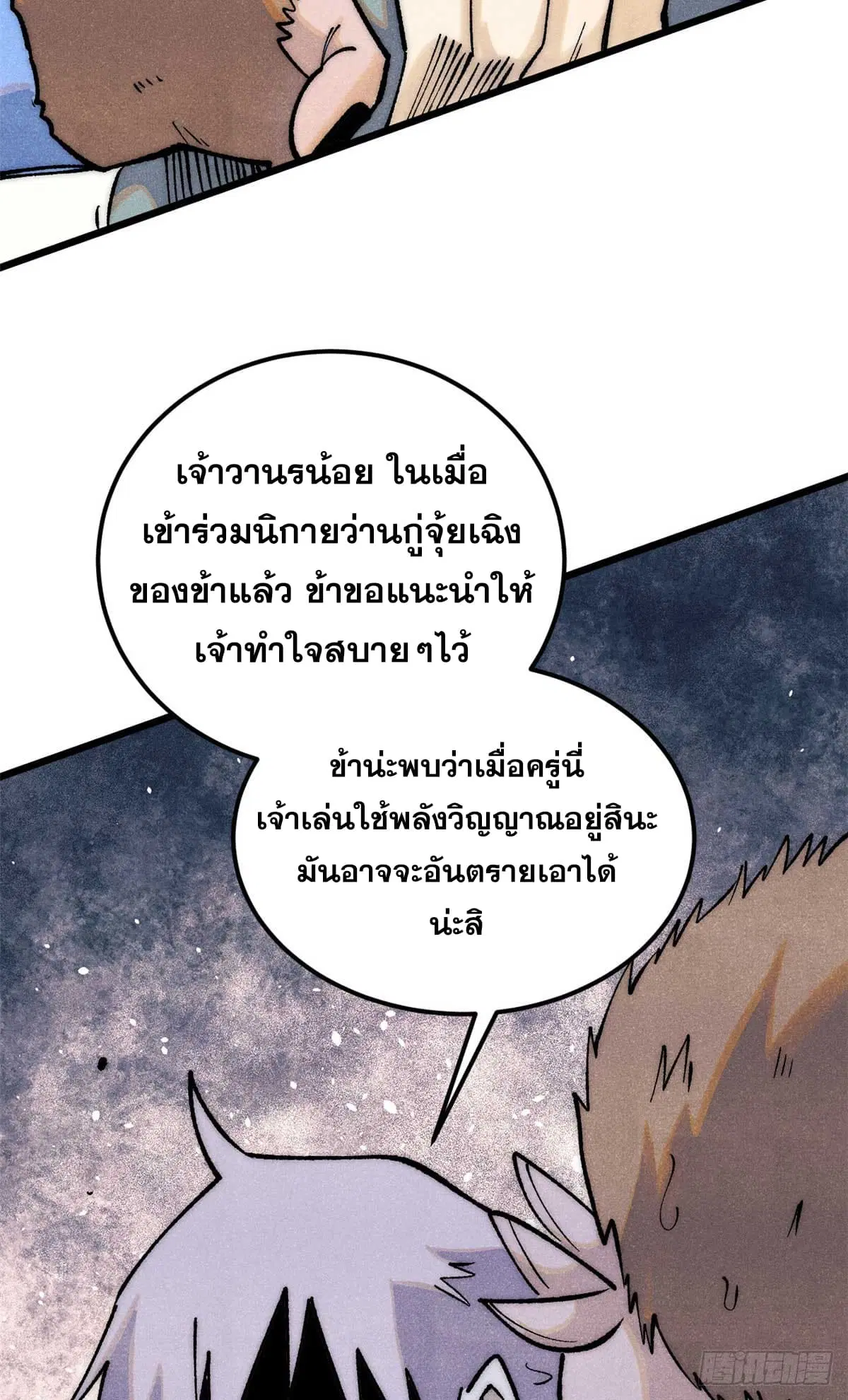 หน้า 9 จาก 63