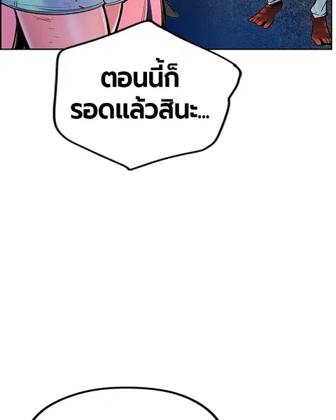 หน้า 141 จาก 152