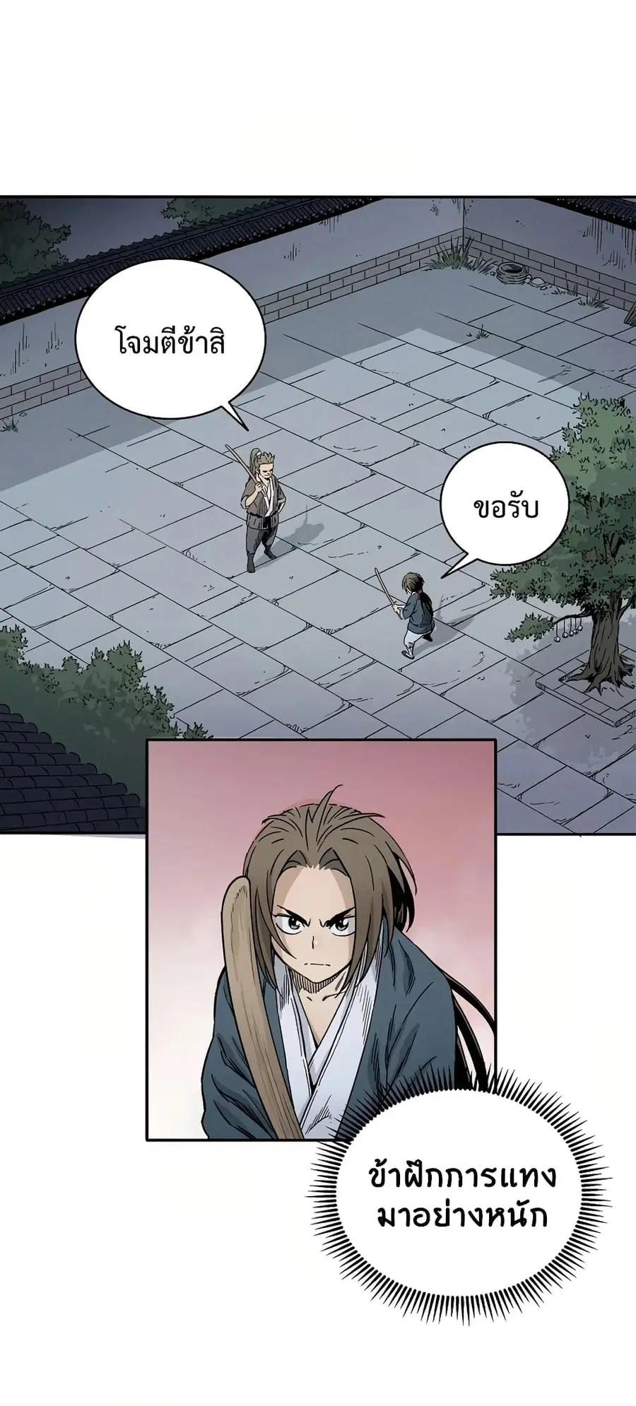หน้า 51 จาก 84
