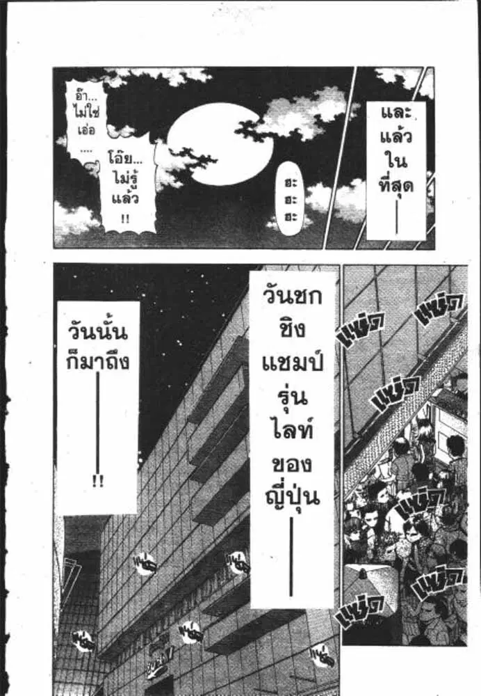 หน้า 23 จาก 29