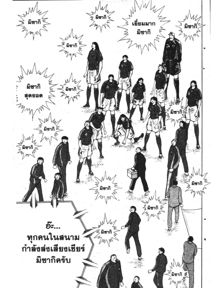 หน้า 13 จาก 20