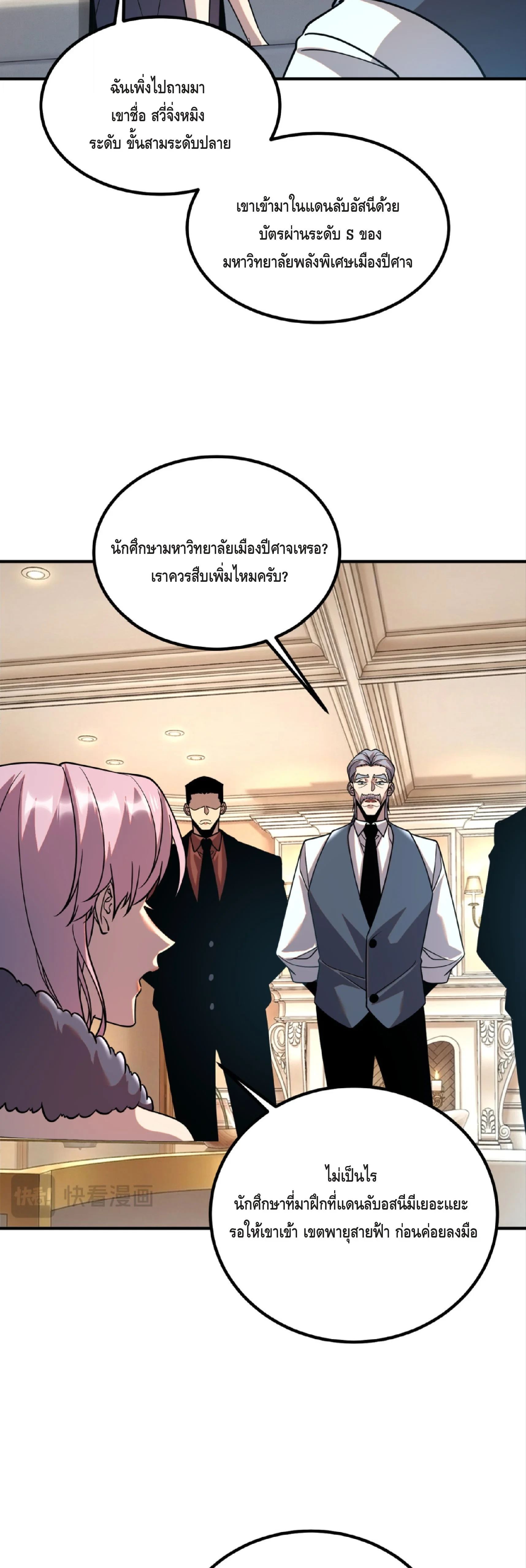 หน้า 32 จาก 51