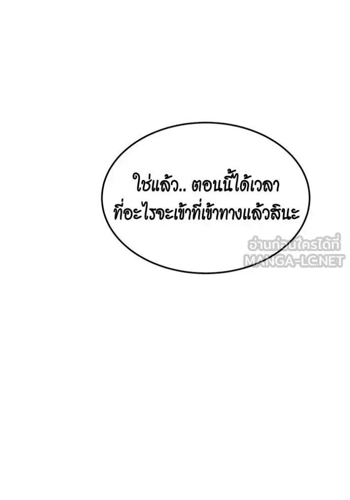 หน้า 32 จาก 138