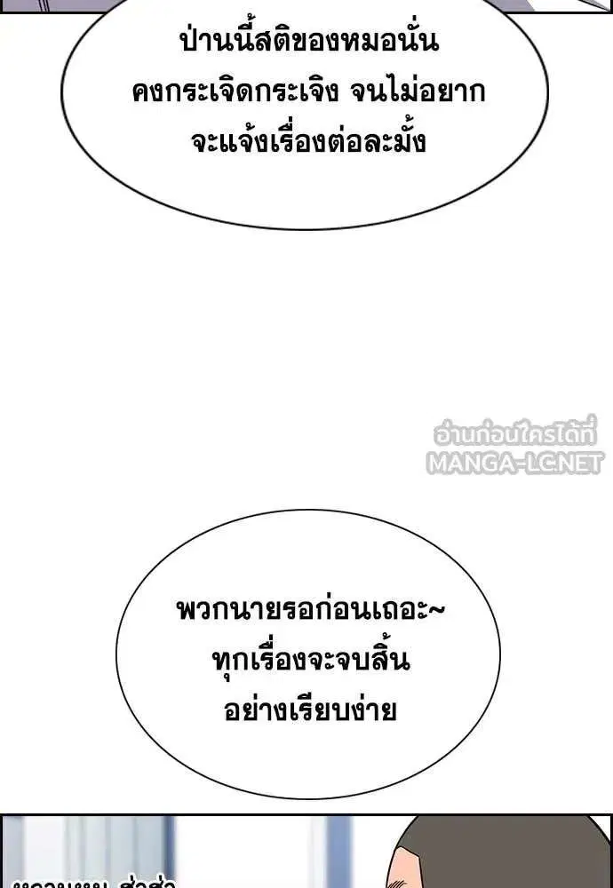 หน้า 7 จาก 133