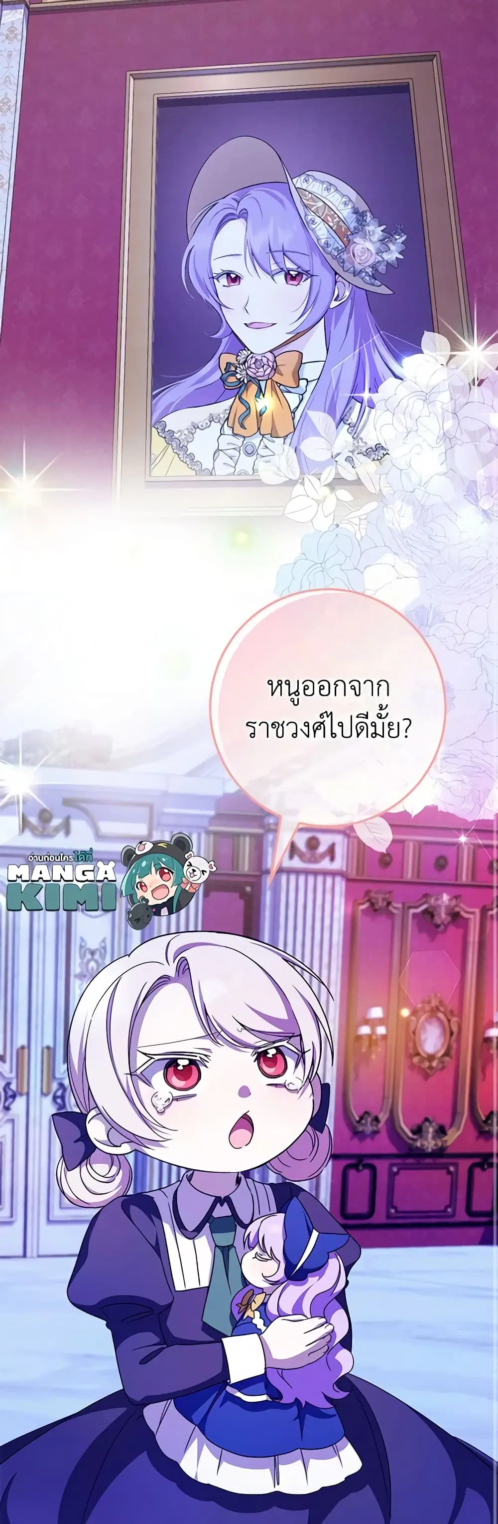 หน้า 6 จาก 45