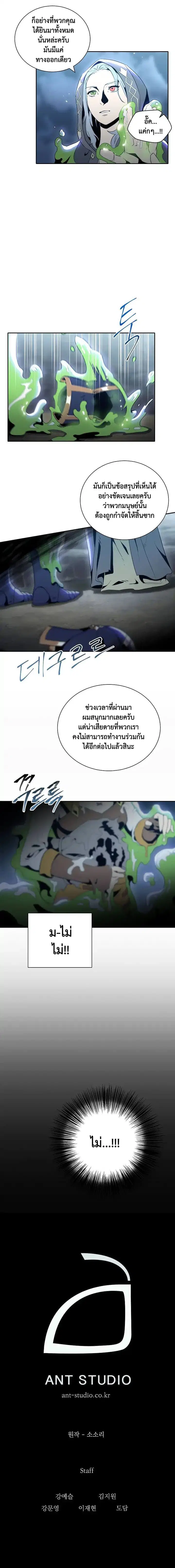 หน้า 13 จาก 14
