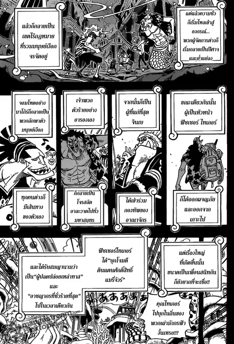 หน้า 15 จาก 19