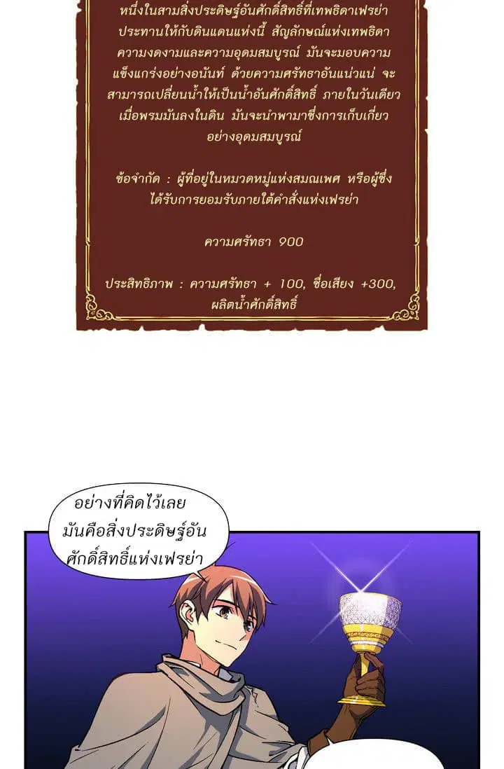 หน้า 38 จาก 44