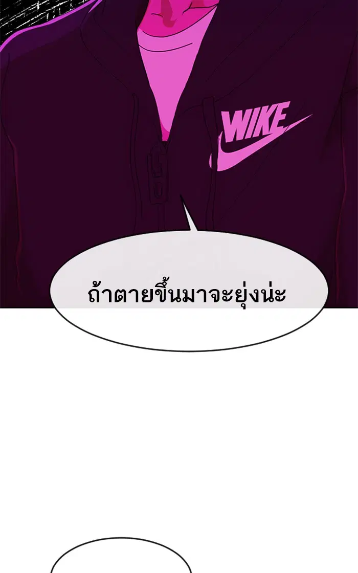 หน้า 103 จาก 108