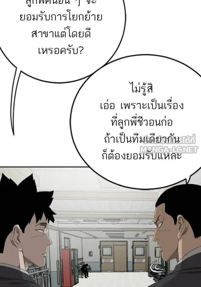 หน้า 12 จาก 137