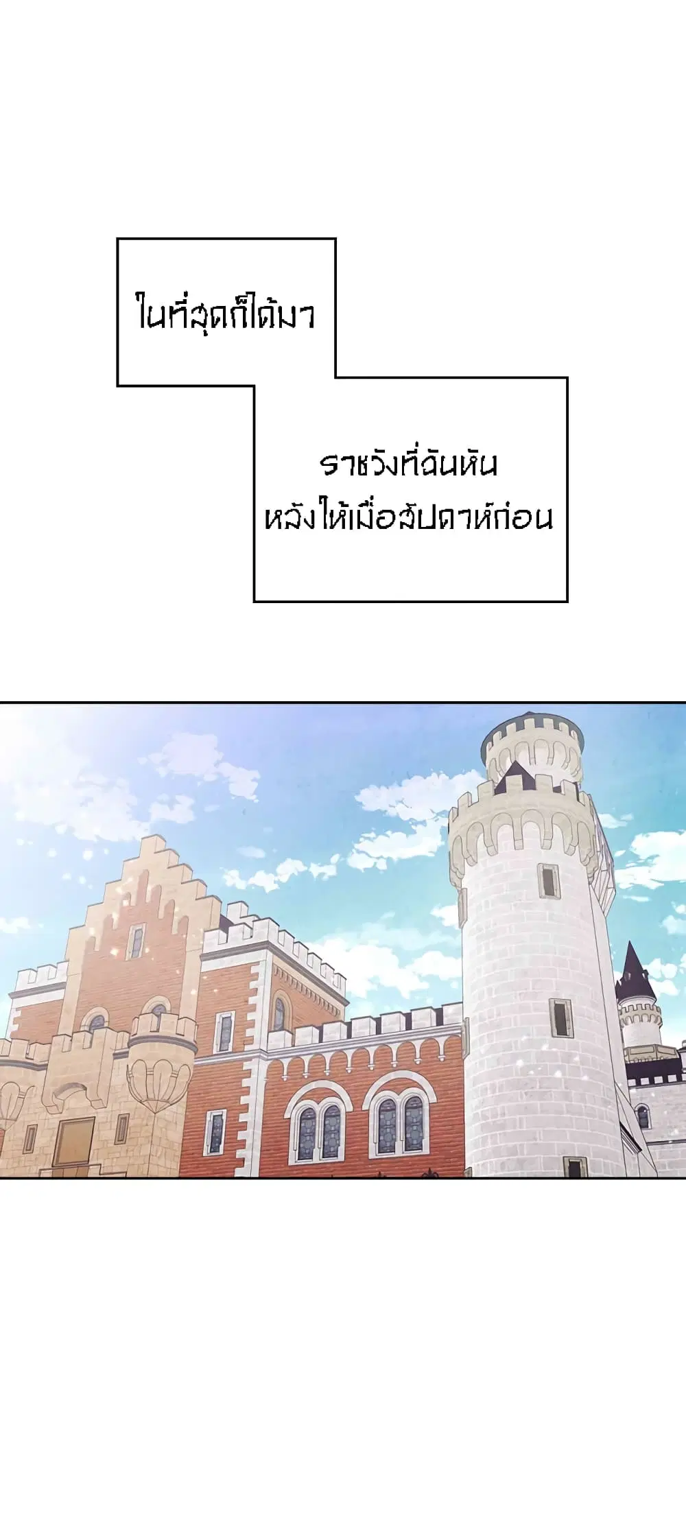 หน้า 8 จาก 33