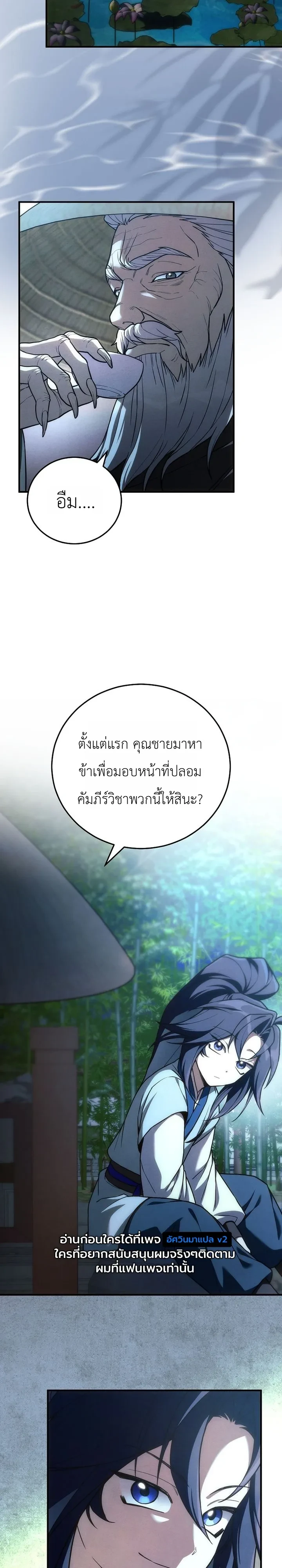 หน้า 33 จาก 36
