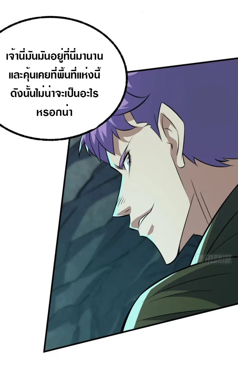 หน้า 15 จาก 27
