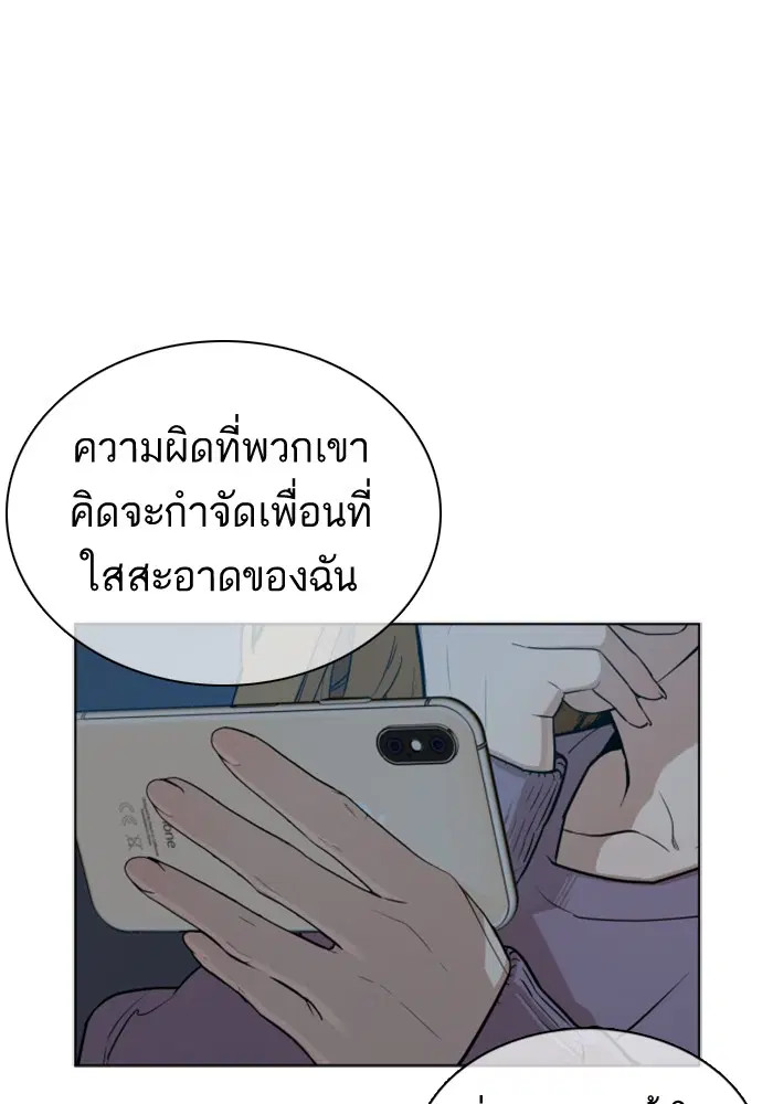 หน้า 151 จาก 193
