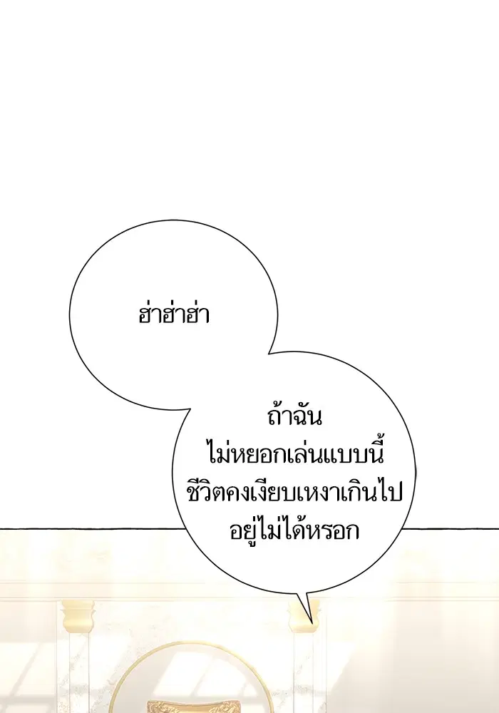 หน้า 119 จาก 124