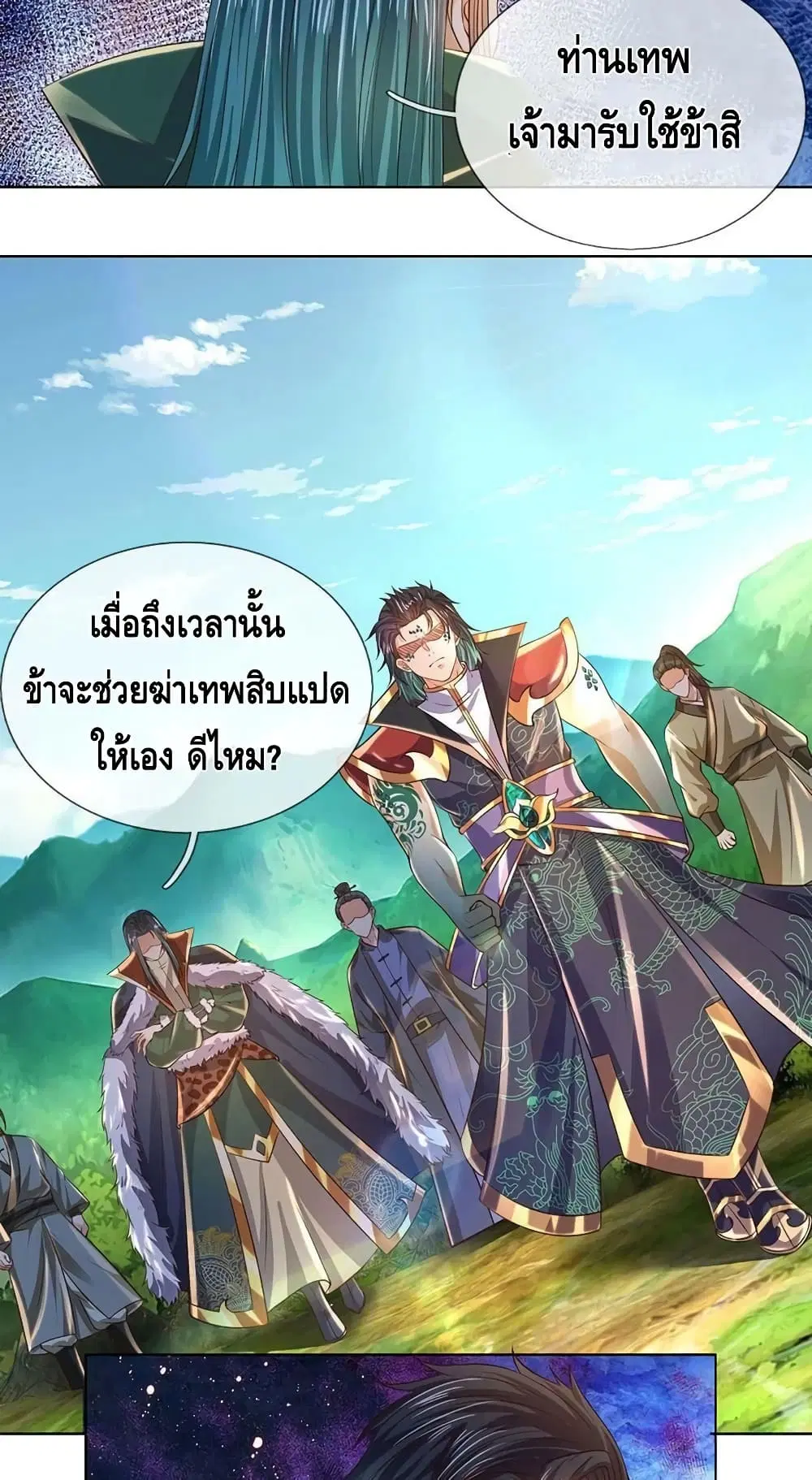 หน้า 6 จาก 42