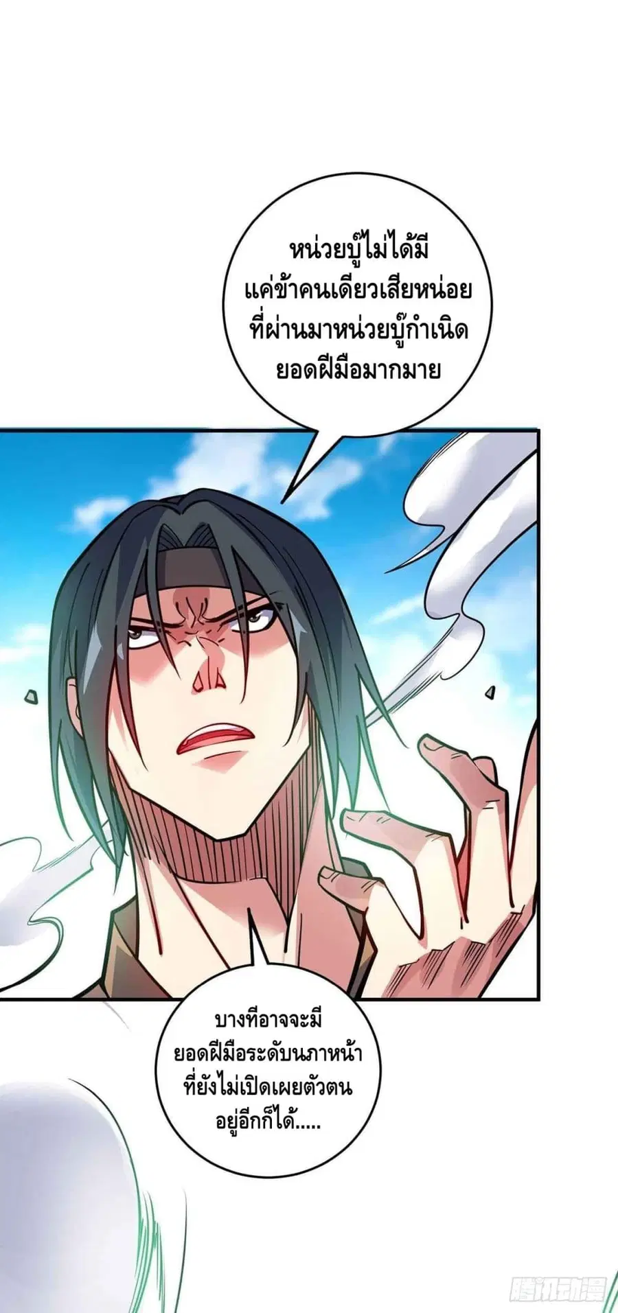 หน้า 20 จาก 34