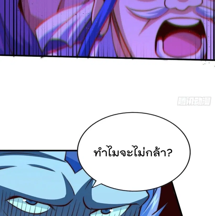 หน้า 84 จาก 91