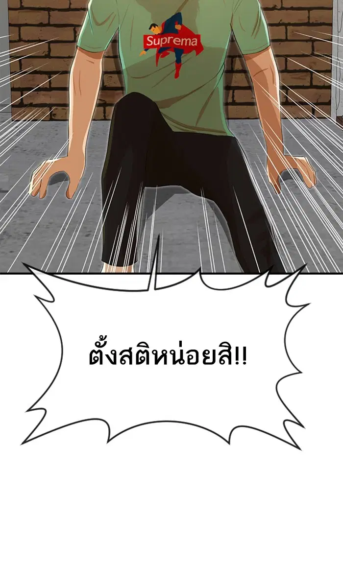 หน้า 135 จาก 152