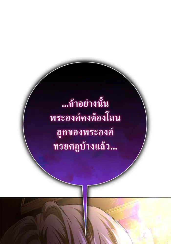 หน้า 205 จาก 211