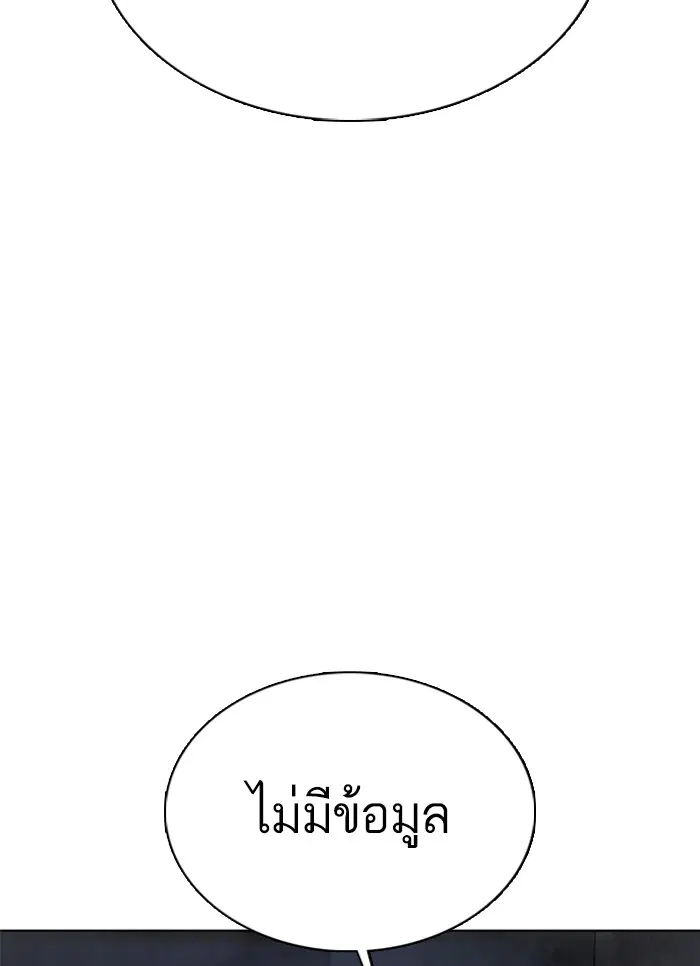 หน้า 3 จาก 207