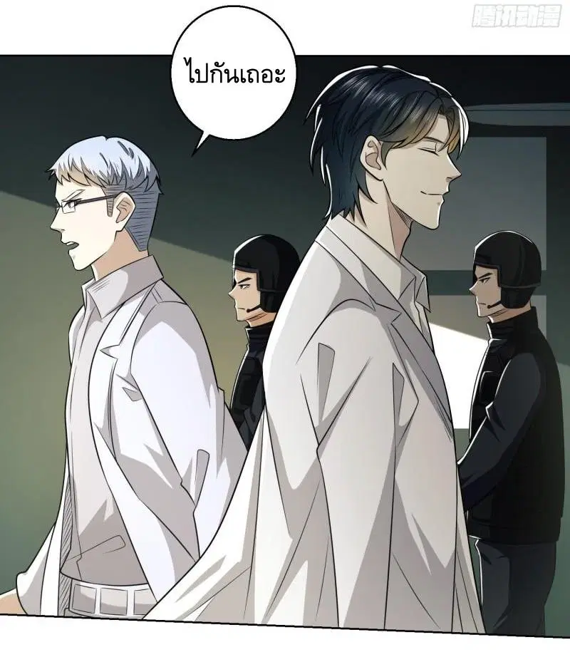 หน้า 13 จาก 61