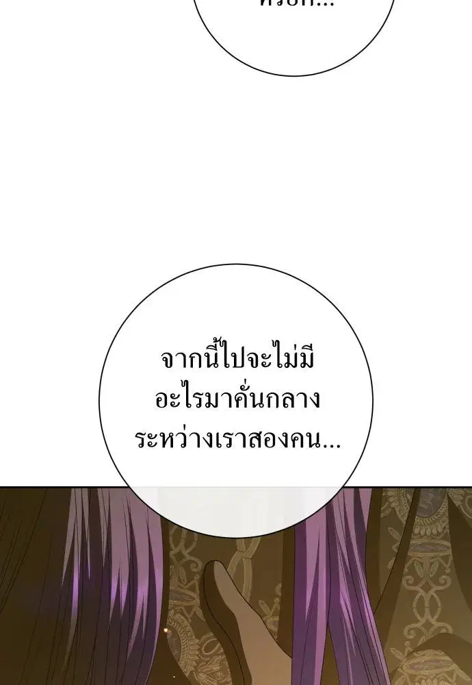 หน้า 92 จาก 145