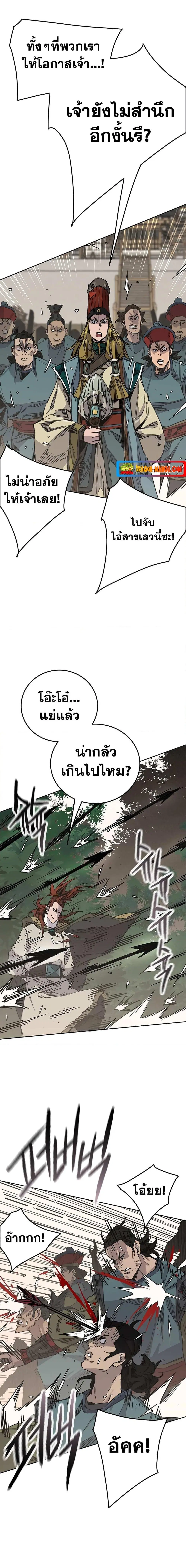 หน้า 3 จาก 20