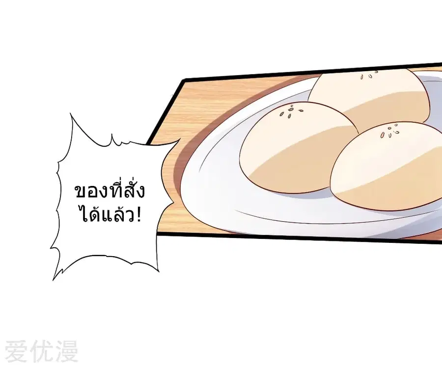 หน้า 27 จาก 38