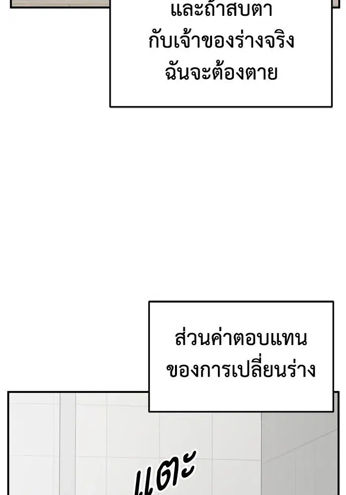 หน้า 86 จาก 168