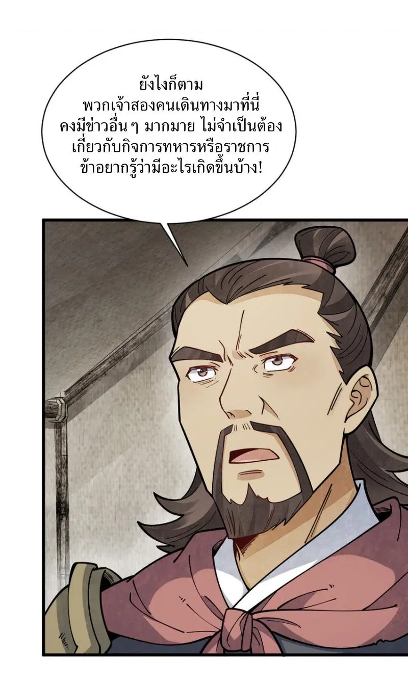 หน้า 33 จาก 41