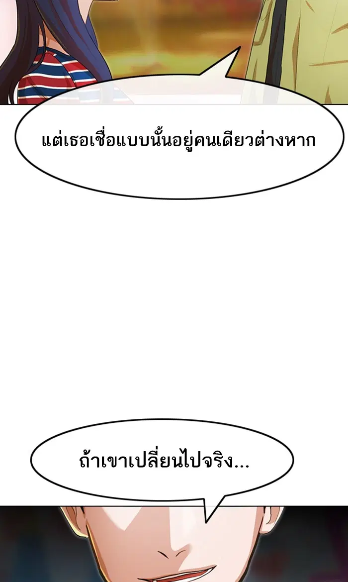 หน้า 38 จาก 116