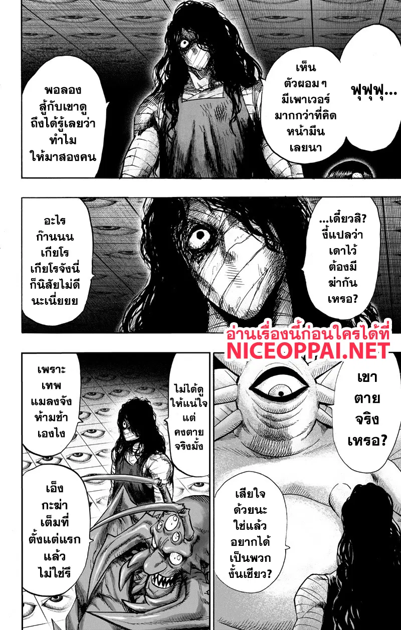 หน้า 28 จาก 100