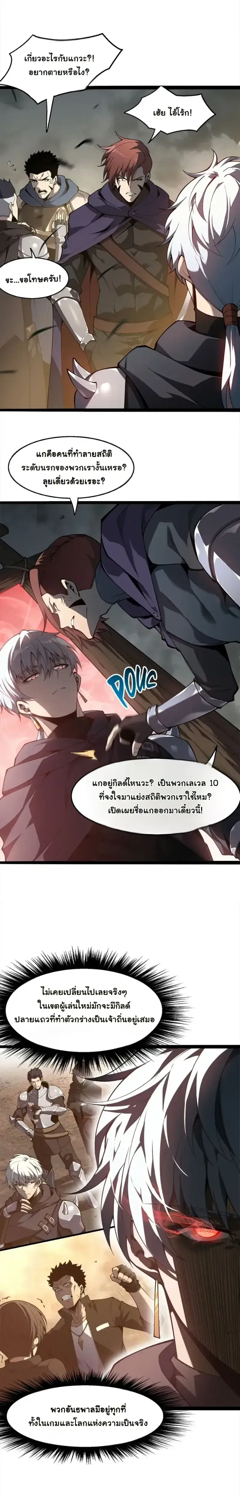 หน้า 4 จาก 28