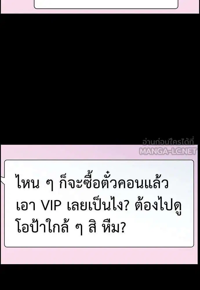 หน้า 43 จาก 124