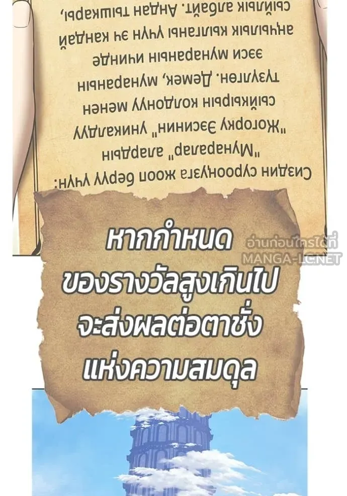 หน้า 394 จาก 454