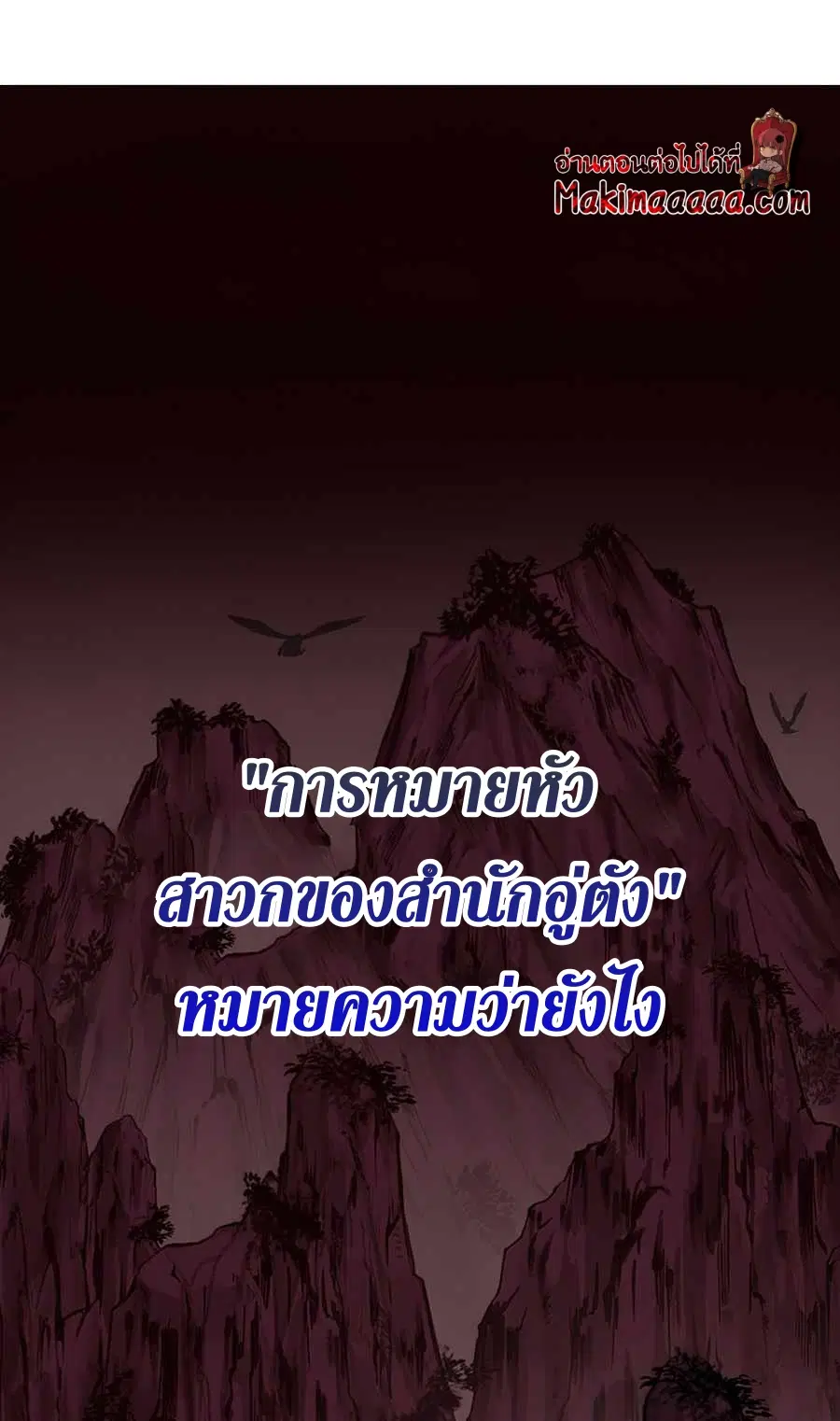 หน้า 34 จาก 73