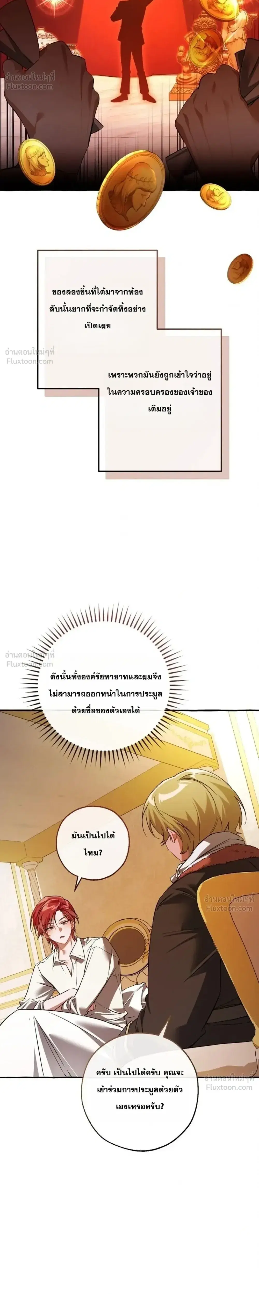 หน้า 15 จาก 32