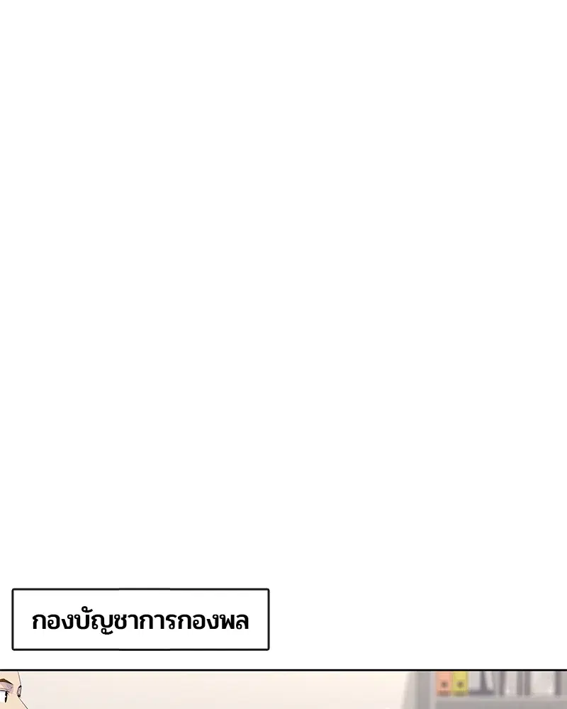 หน้า 66 จาก 105
