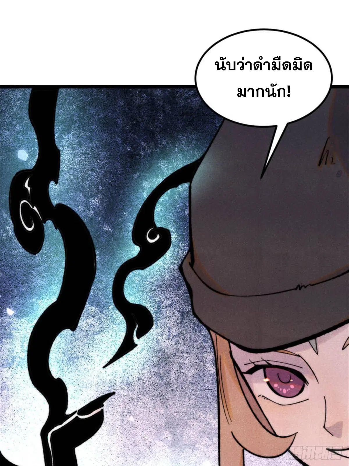 หน้า 51 จาก 77