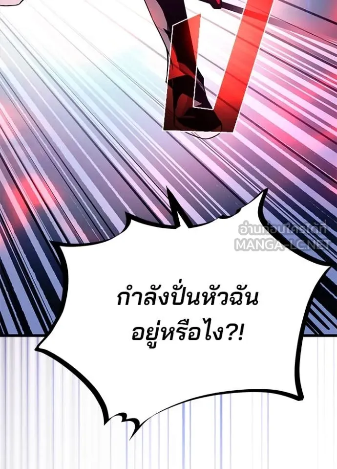 หน้า 113 จาก 169