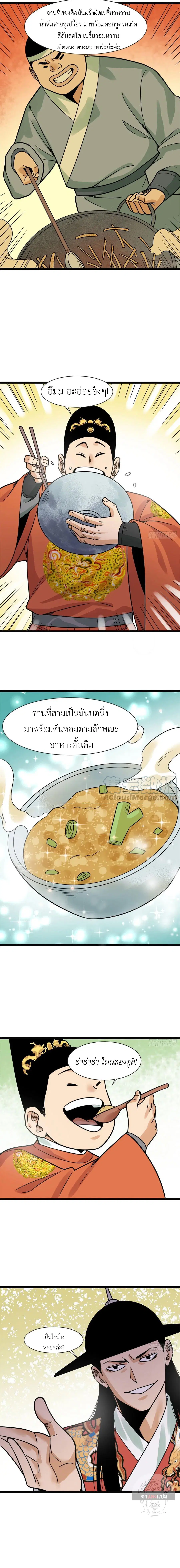 หน้า 8 จาก 13