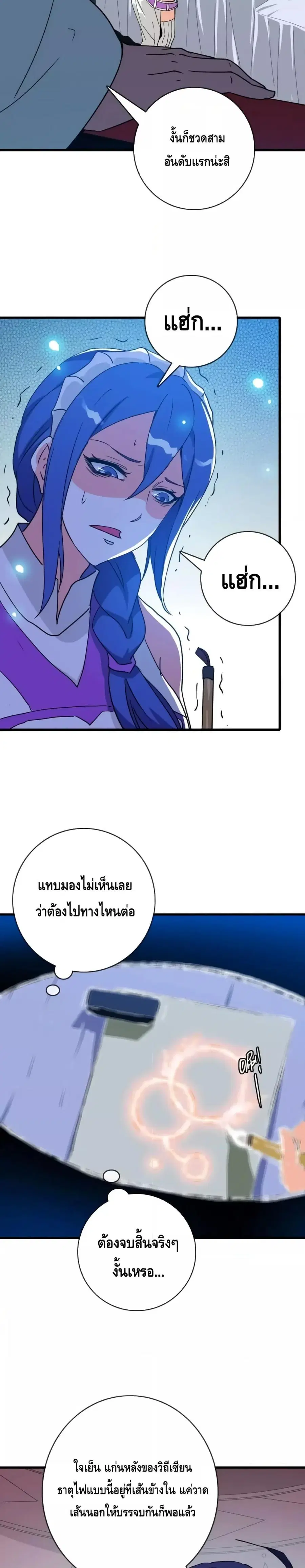 หน้า 6 จาก 21