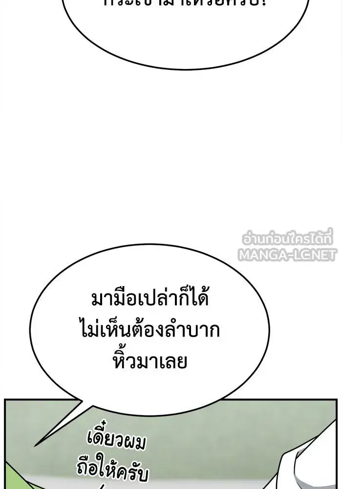 หน้า 114 จาก 182