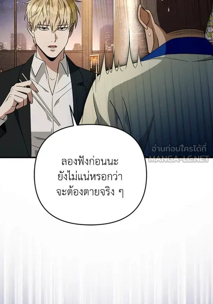 หน้า 68 จาก 132