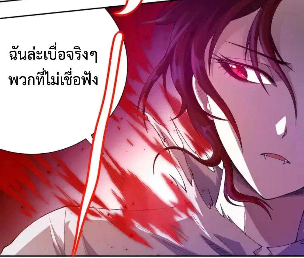 หน้า 19 จาก 56