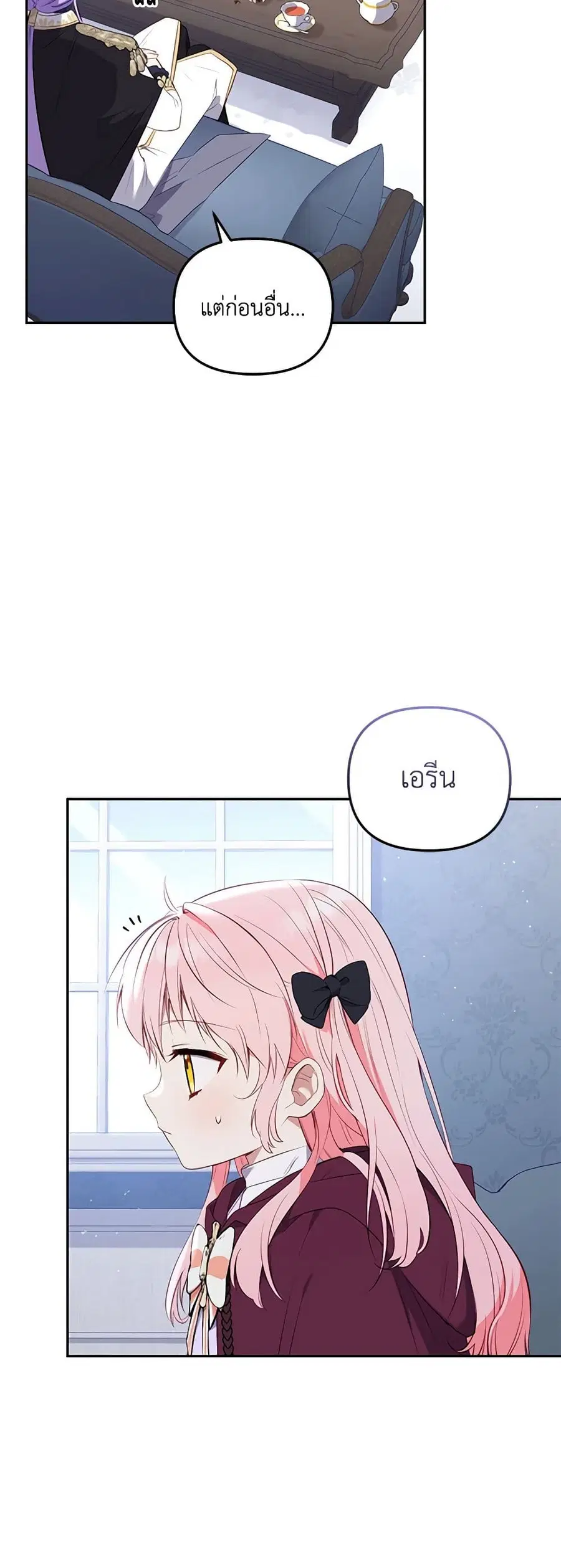 หน้า 9 จาก 49