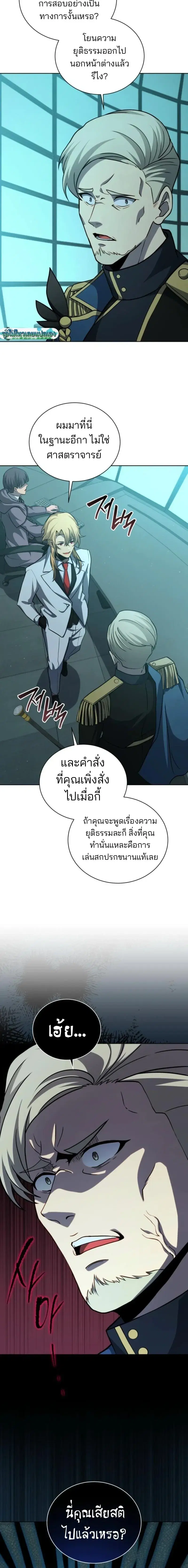 หน้า 22 จาก 24