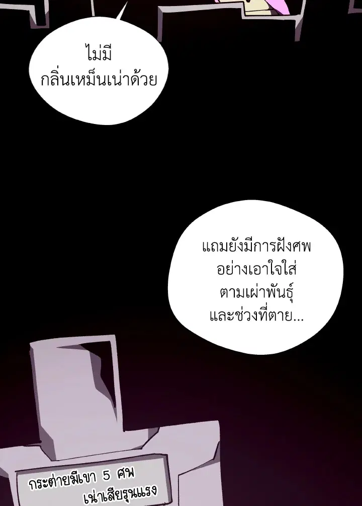 หน้า 86 จาก 111