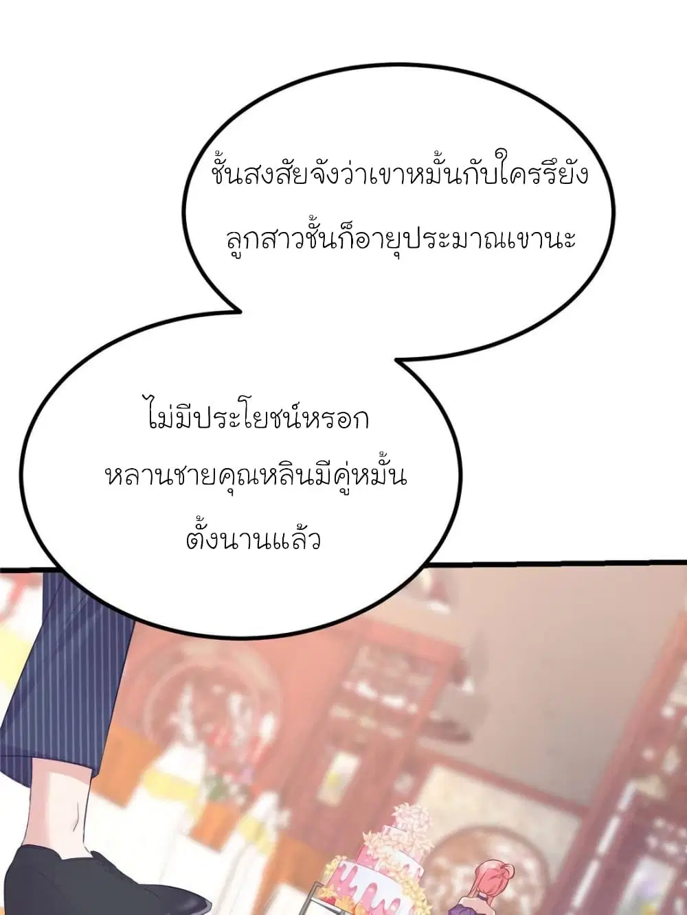 หน้า 46 จาก 73
